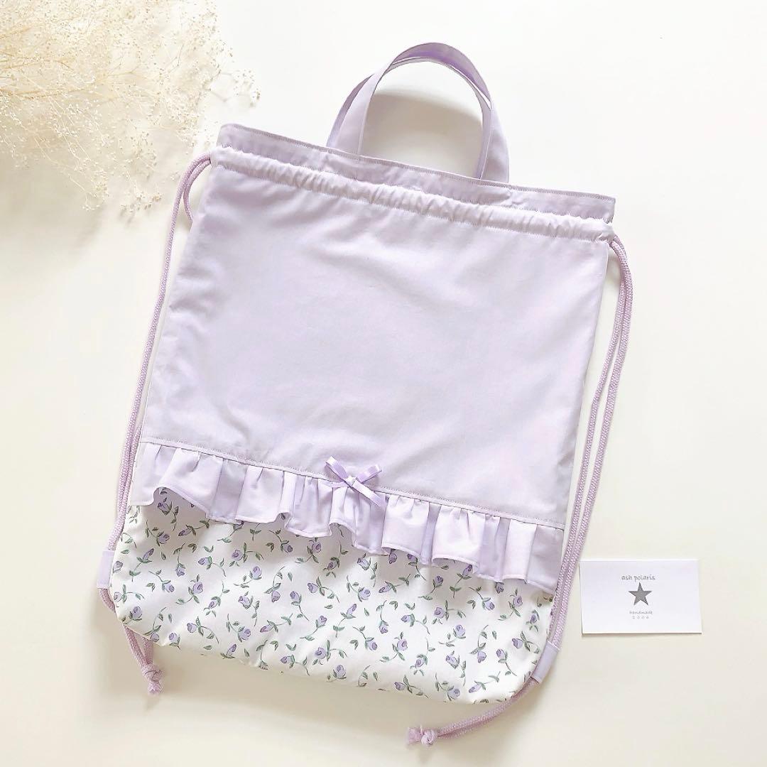 さくらんぼ　リバティ　キラキラミシェル　フローティングフローラ