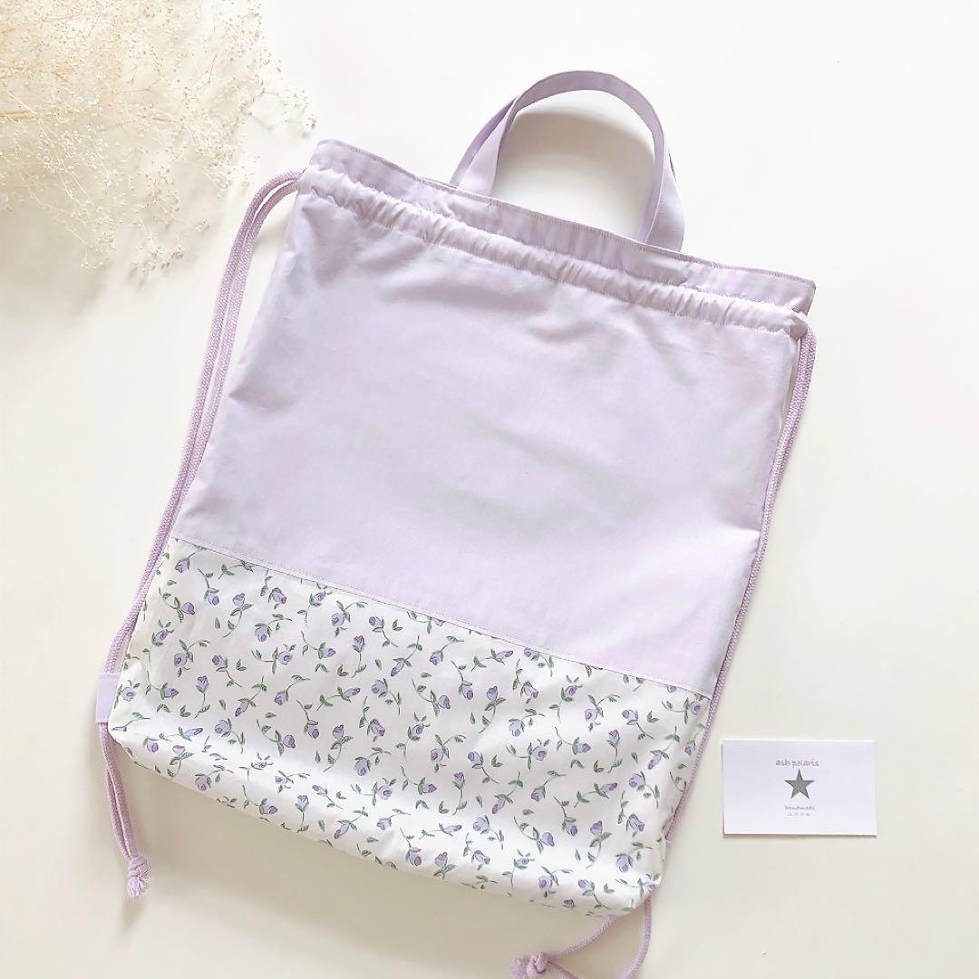 さくらんぼ　リバティ　キラキラミシェル　フローティングフローラ