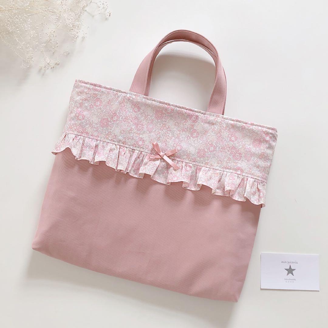 さくらんぼ　リバティ　キラキラミシェル　フローティングフローラ