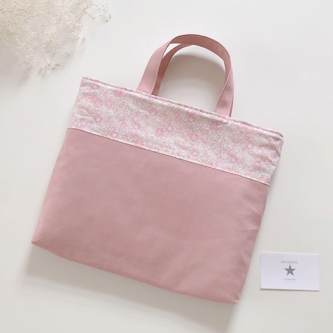 さくらんぼ　リバティ　キラキラミシェル　フローティングフローラ