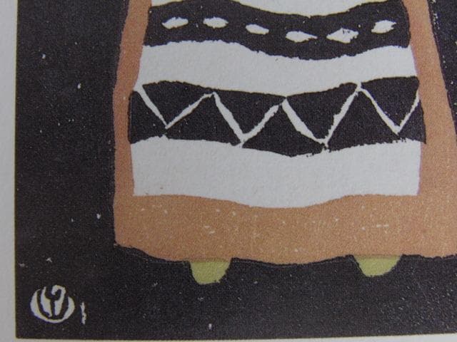 竹久夢二、【（中山晋平・新小唄）カチューシャの唄】、希少な大判額装用画集より