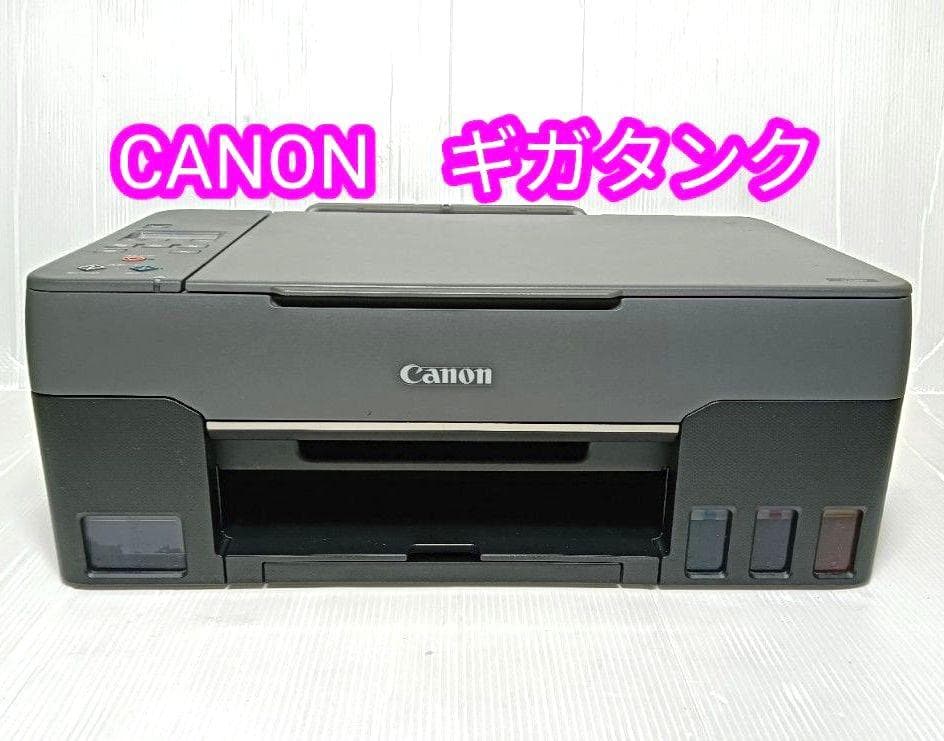Canon ギガタンク G3360
