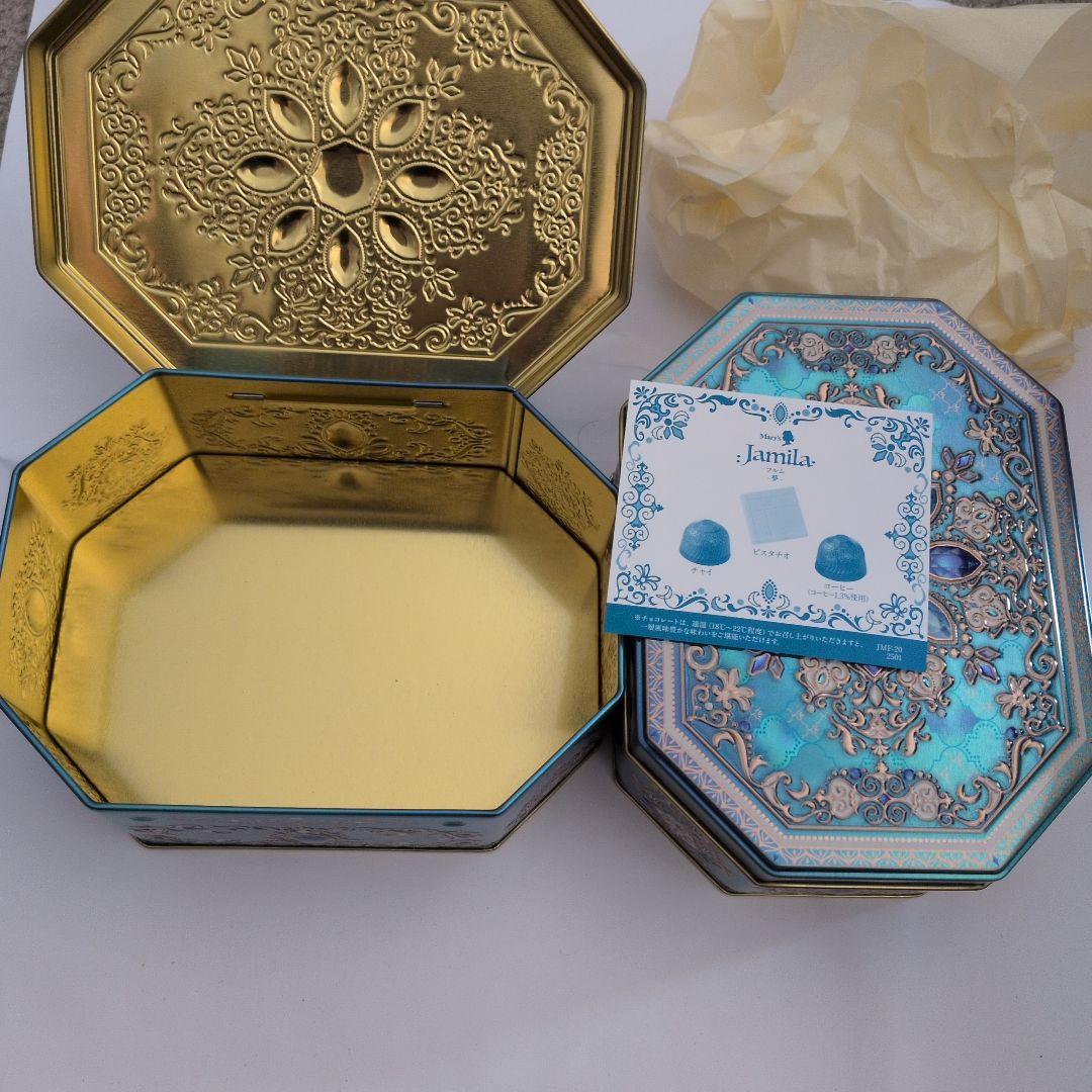 【限定値下げ】【メリーチョコレート】ジャミーラ　フルム　空缶　2個セット