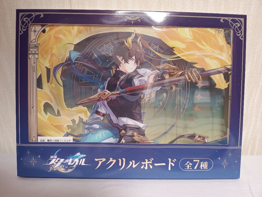 崩壊　スターレイル　アクリルボード　全７種セット　GIGO　限定