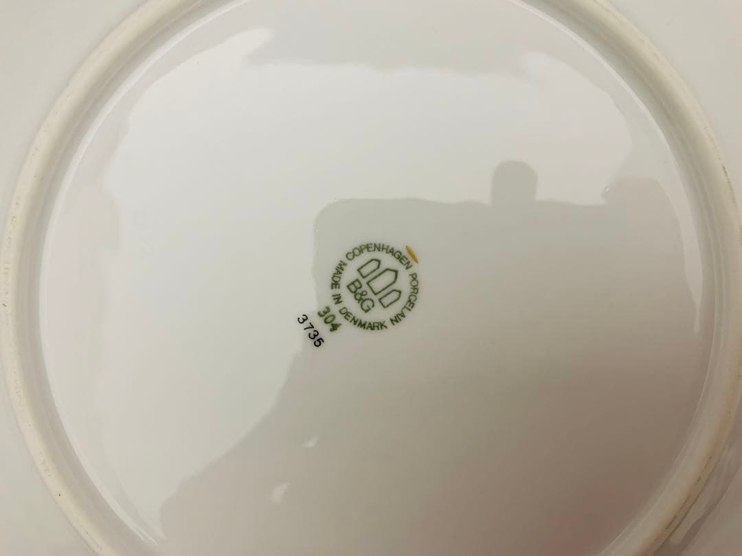 B&G フラワー　大皿　コペンハーゲン　持ち手付きプレート皿　デンマーク製