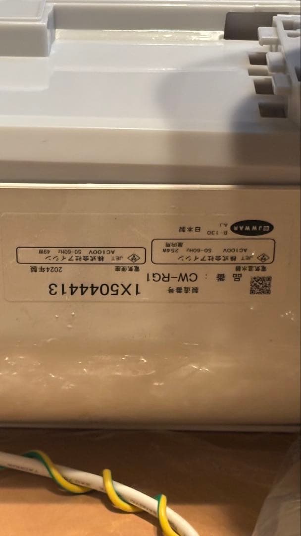 INAX 温水便座 RGシリーズ オフホワイト CW-RG1 [貯湯式]