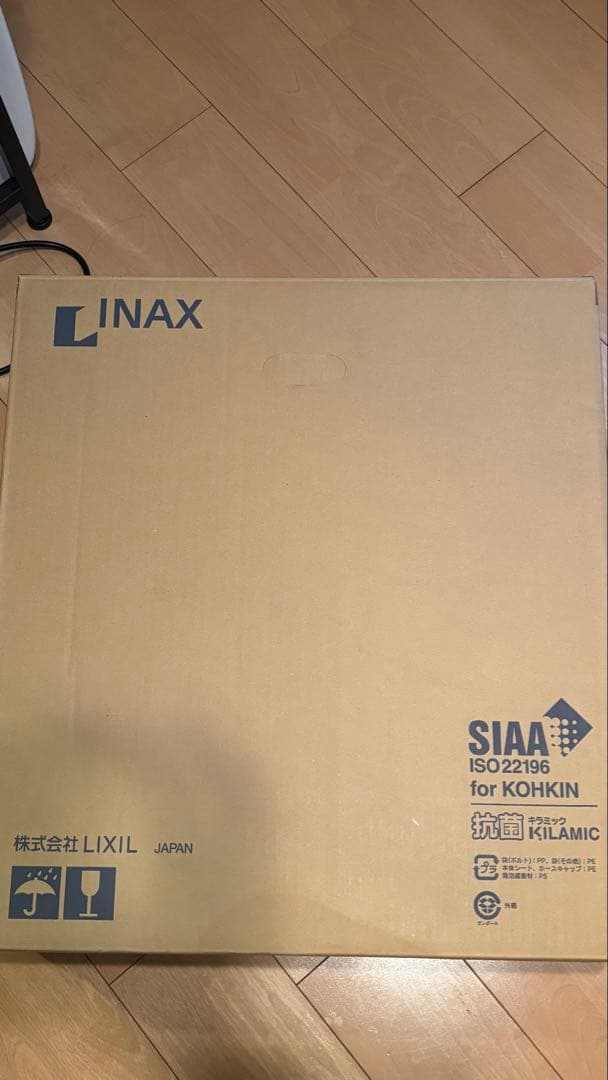 INAX 温水便座 RGシリーズ オフホワイト CW-RG1 [貯湯式]