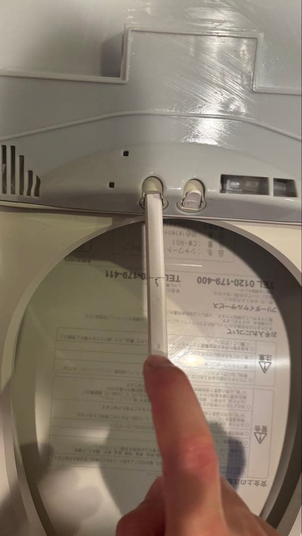 INAX 温水便座 RGシリーズ オフホワイト CW-RG1 [貯湯式]