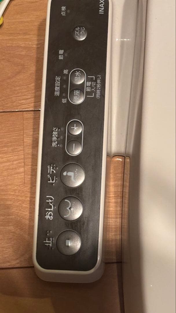 INAX 温水便座 RGシリーズ オフホワイト CW-RG1 [貯湯式]