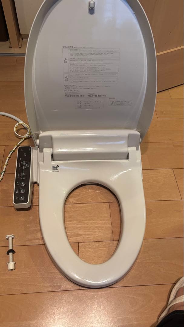 INAX 温水便座 RGシリーズ オフホワイト CW-RG1 [貯湯式]