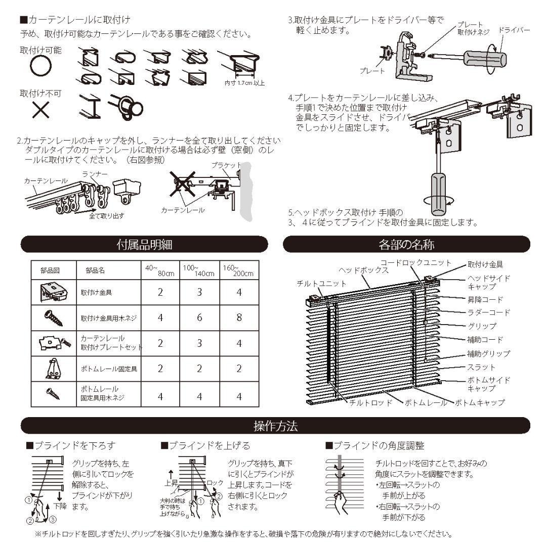 新品 アルミ ブラインド 羽根幅25mm 幅80cm×高100cm 2台