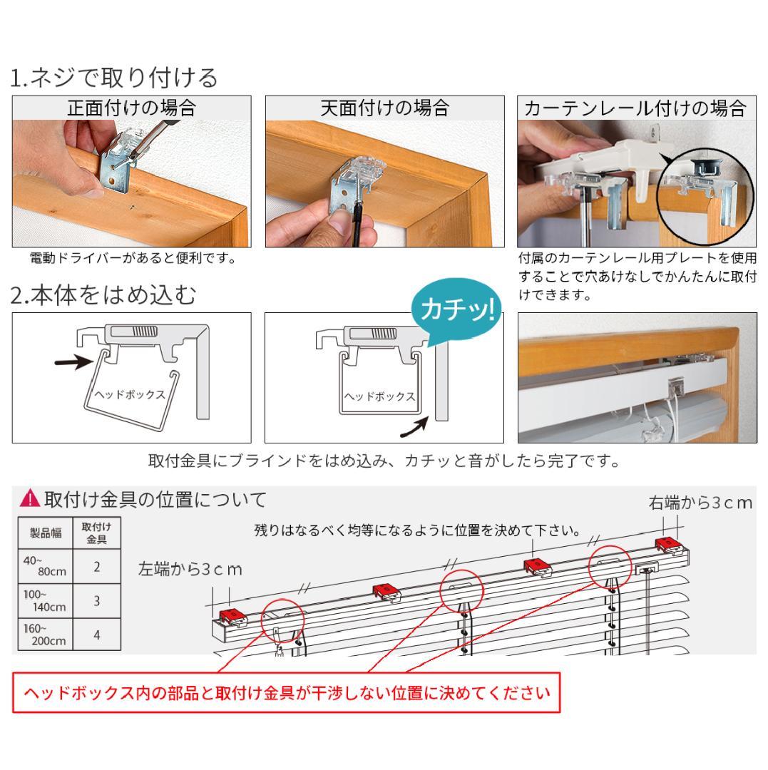 新品 アルミ ブラインド 羽根幅25mm 幅80cm×高100cm 2台