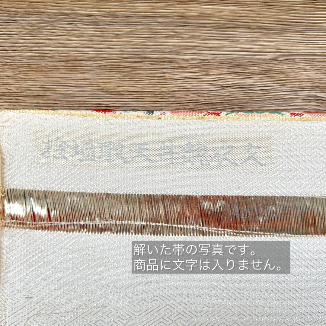 専用ページ！和モダン 帯リメイクバッグ 和装バッグ ハンドバッグ