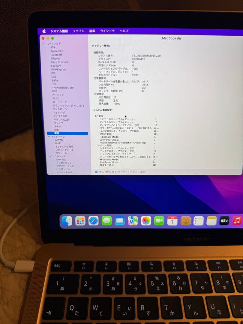 【ほぼ未使用/超美品】M1 バッテリー100% MacBook Air ゴールド