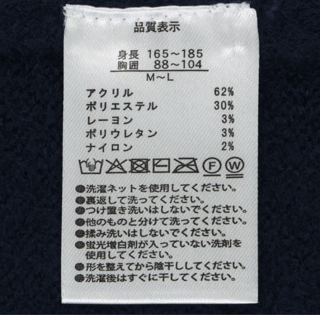 わんわん物語　ビッグシルエット　セーター　ディズニー