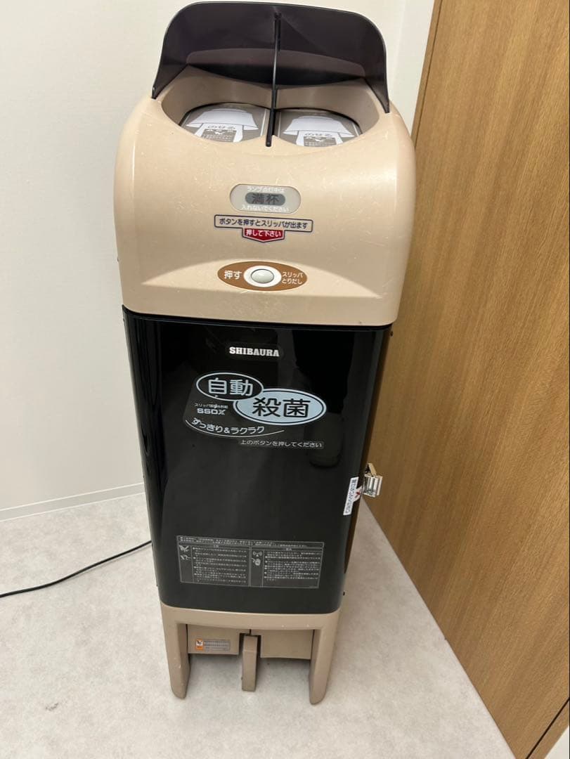 スリッパ殺菌ディスペンサー