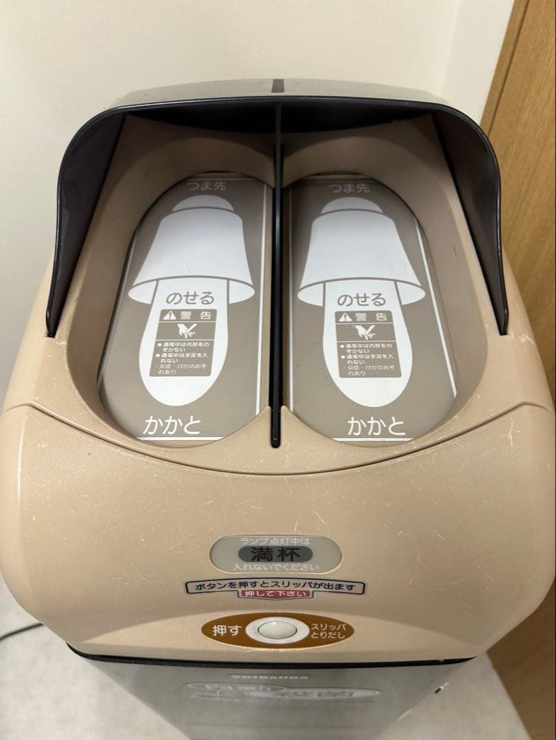 スリッパ殺菌ディスペンサー