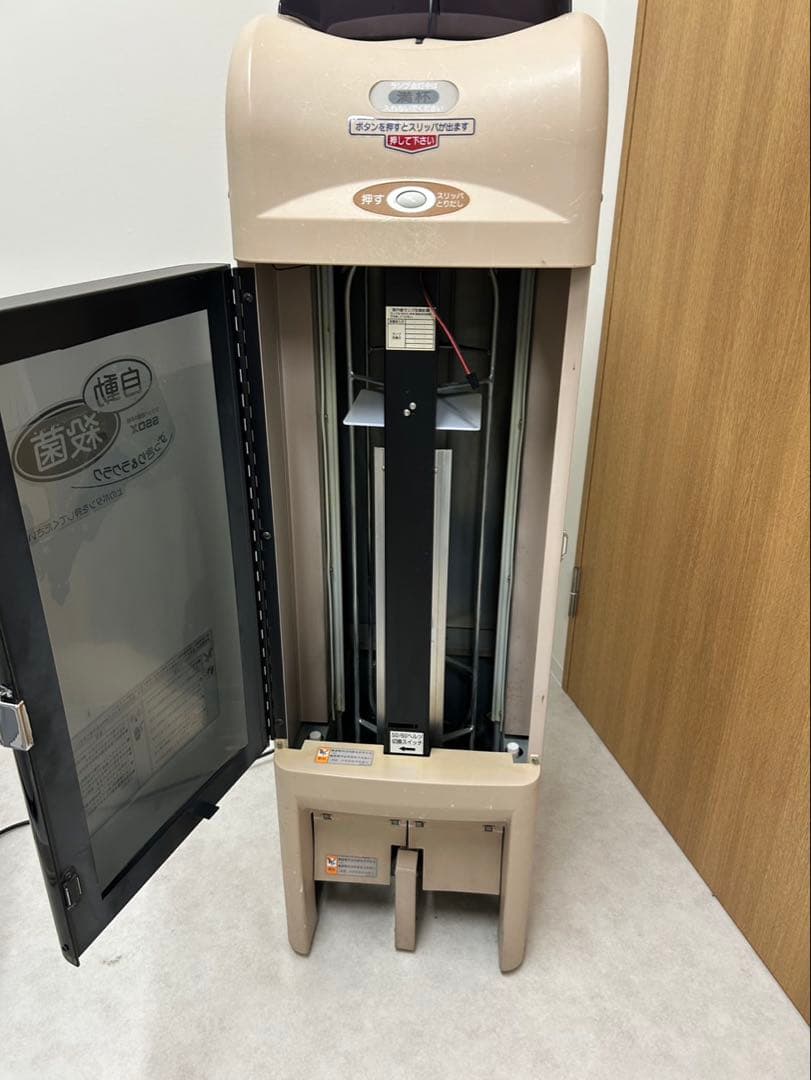 スリッパ殺菌ディスペンサー