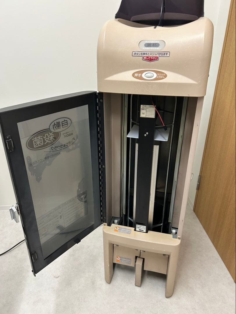 スリッパ殺菌ディスペンサー