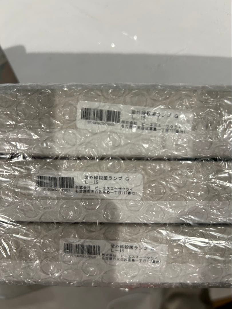 スリッパ殺菌ディスペンサー