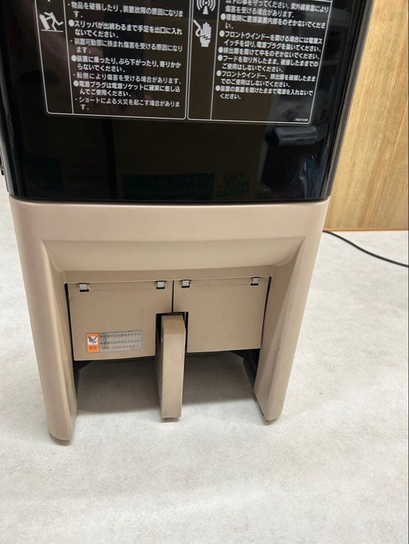 スリッパ殺菌ディスペンサー