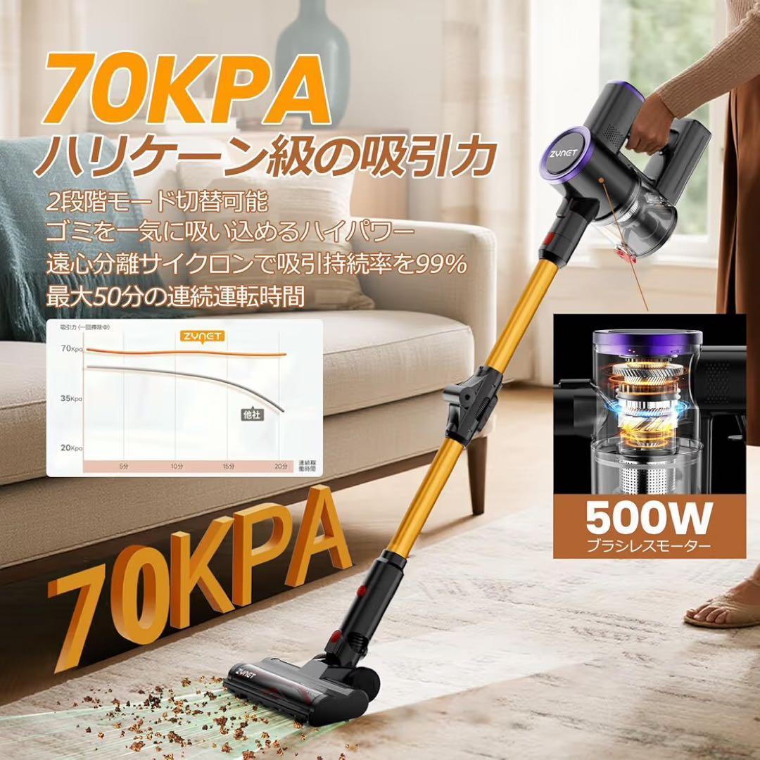 コードレス掃除機☆70KPa 自立式スティッククリーナー サイクロン 回転ブラシ