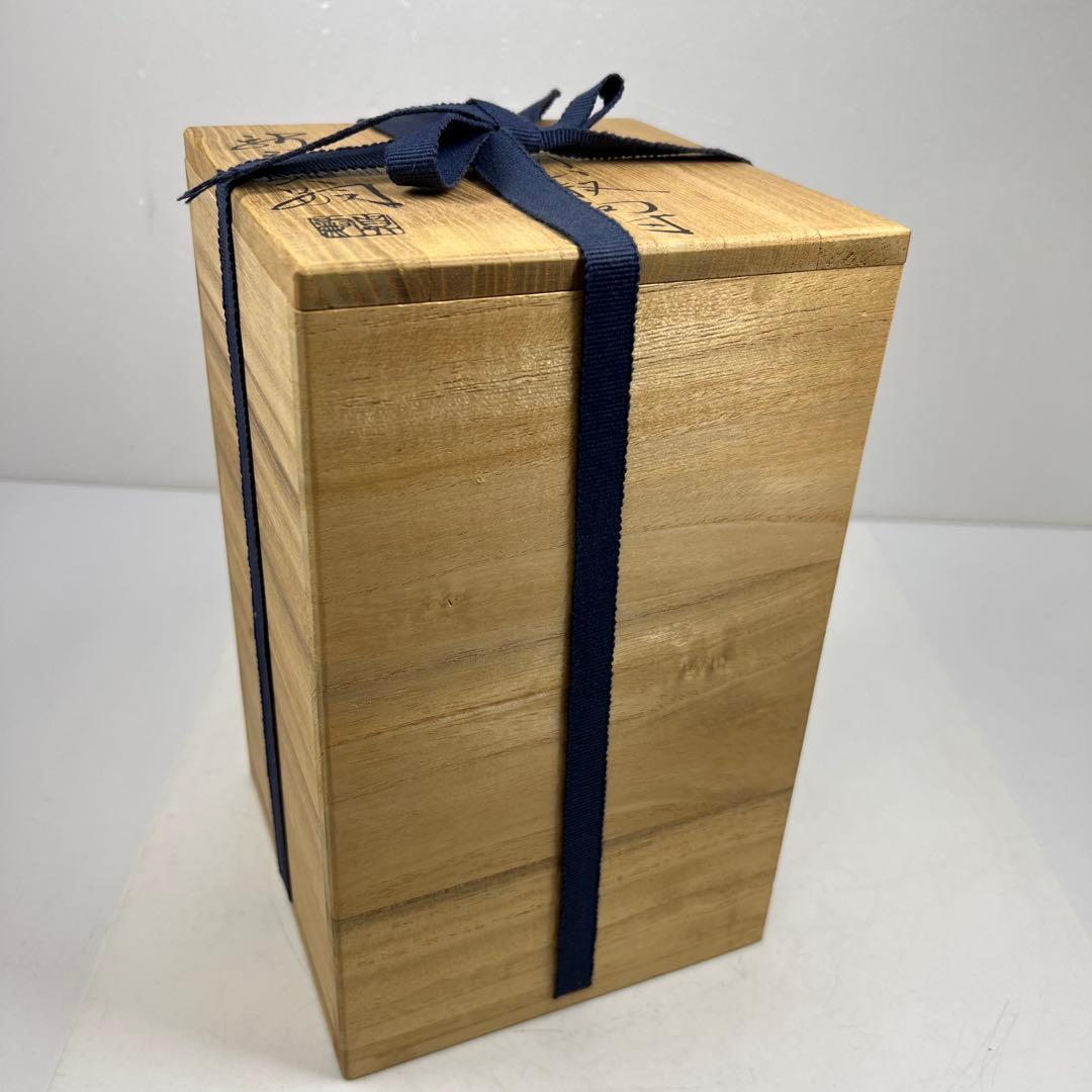 新庄貞嗣　萩焼　割山椒向付　共箱　幅約12.3㎝　タサチ　東な7-0521①