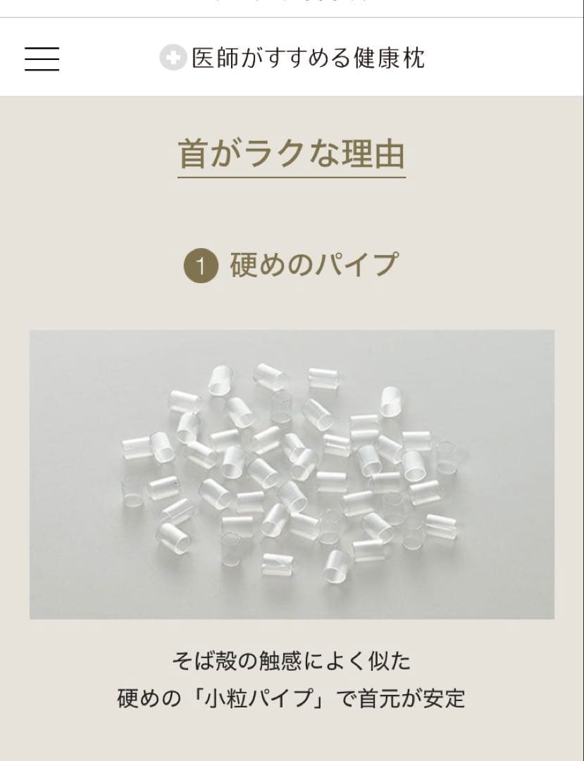 ✨未使用に近い・美品✨もっと　首楽寝　プレミアム　高め　調節可能　枕　くびらくね