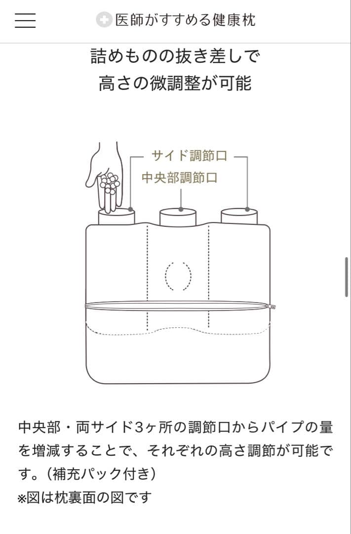 ✨未使用に近い・美品✨もっと　首楽寝　プレミアム　高め　調節可能　枕　くびらくね