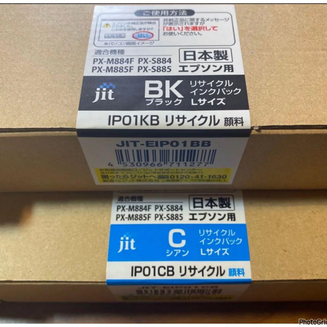 EPSON IP01 純正 互換 JIT トナーカートリッジ 4色セット ジット