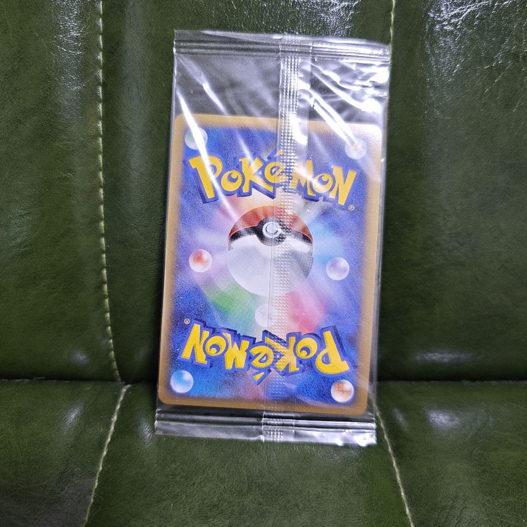 ポケモンカード ドミノピザ プロモカード 未開封品