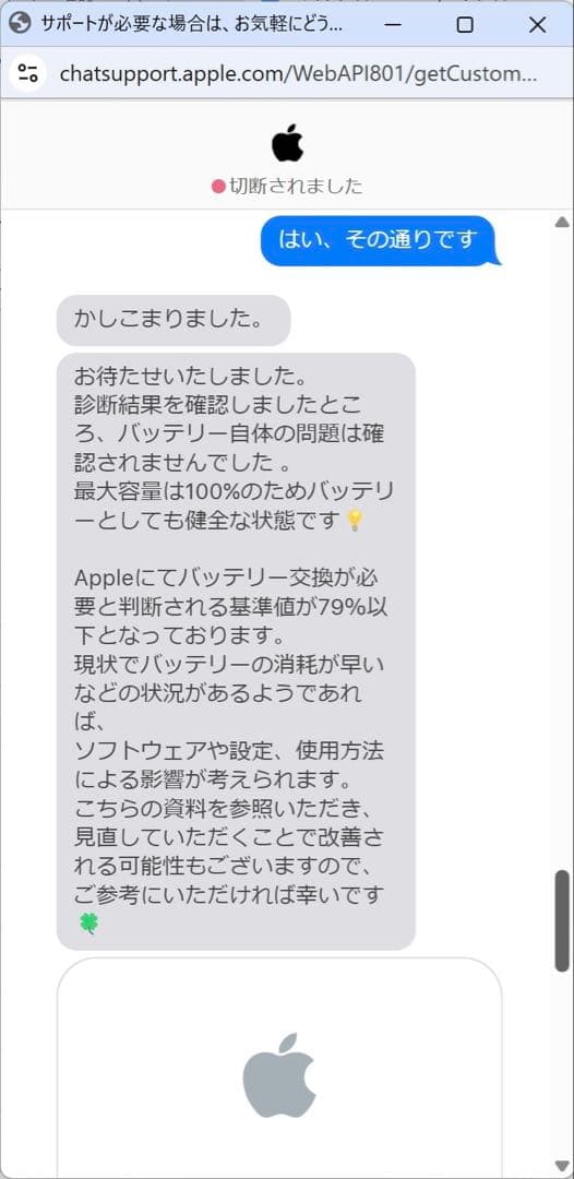 iPad pro 11インチM2 128GB(第4世代)+Pencil