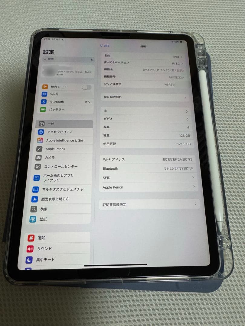 iPad pro 11インチM2 128GB(第4世代)+Pencil
