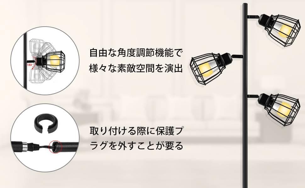 180度回転スタンドライト 北欧 調光調色 間接照明