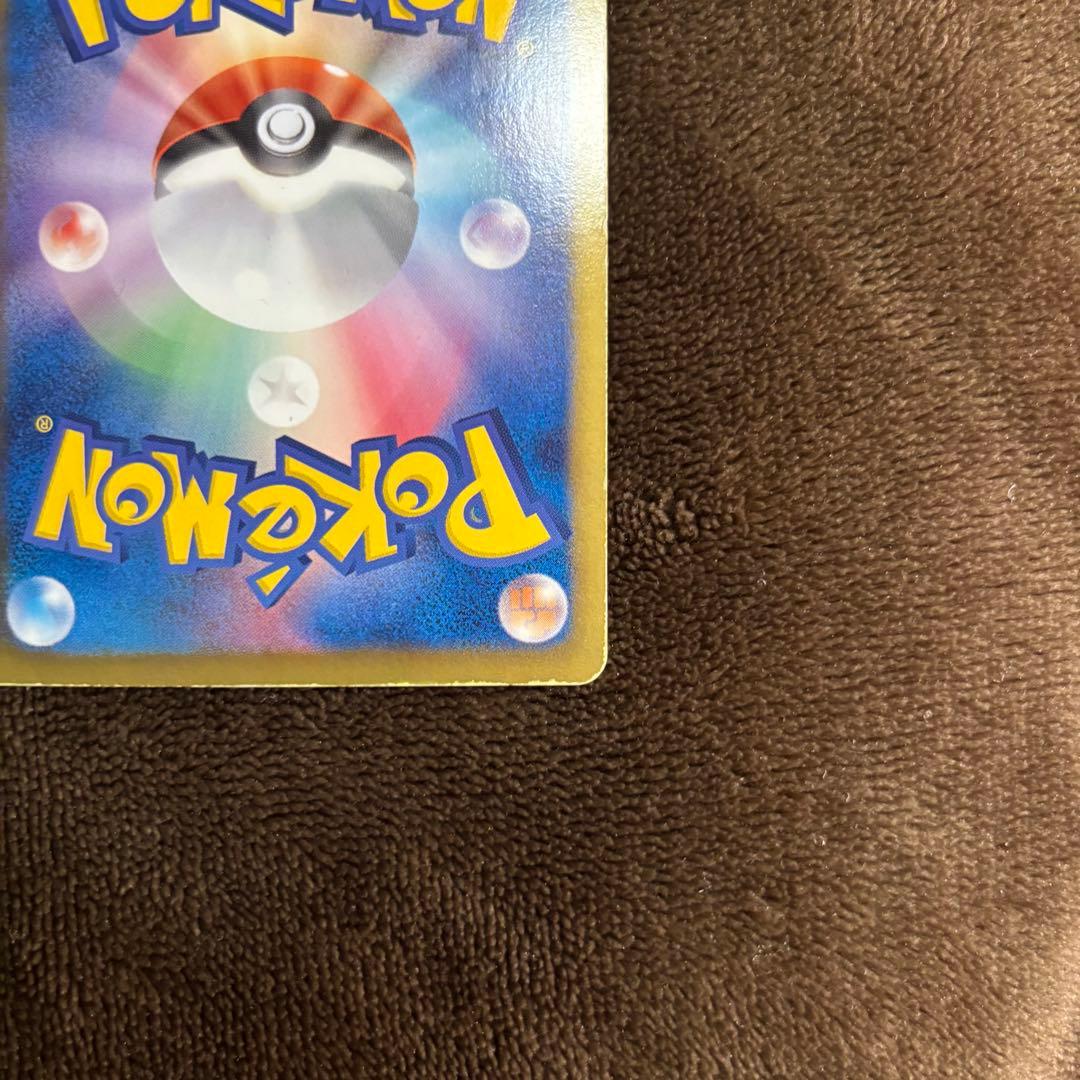 ポケカ デオキシスEX SR BW8 ラセンフォース 053/051