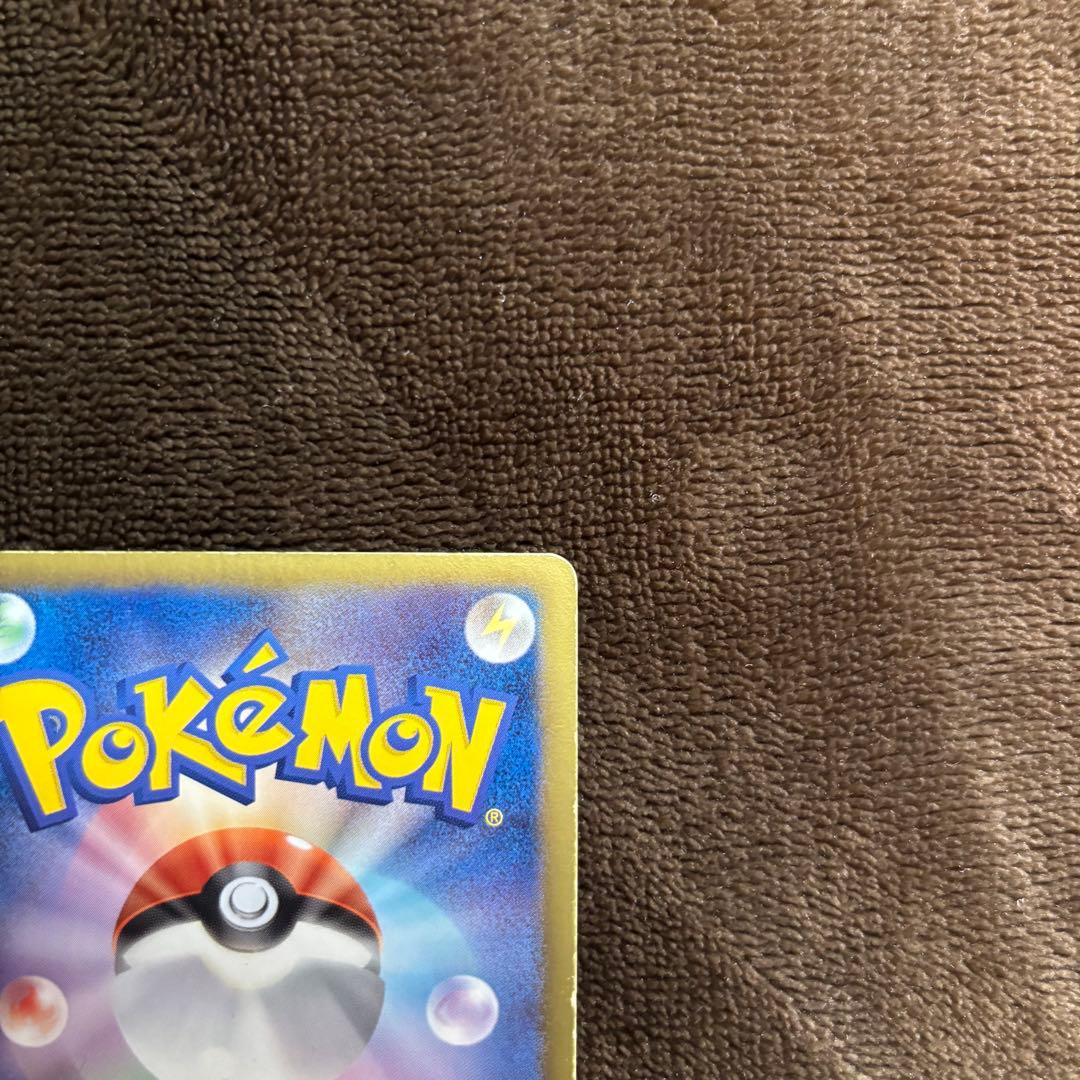 ポケカ デオキシスEX SR BW8 ラセンフォース 053/051