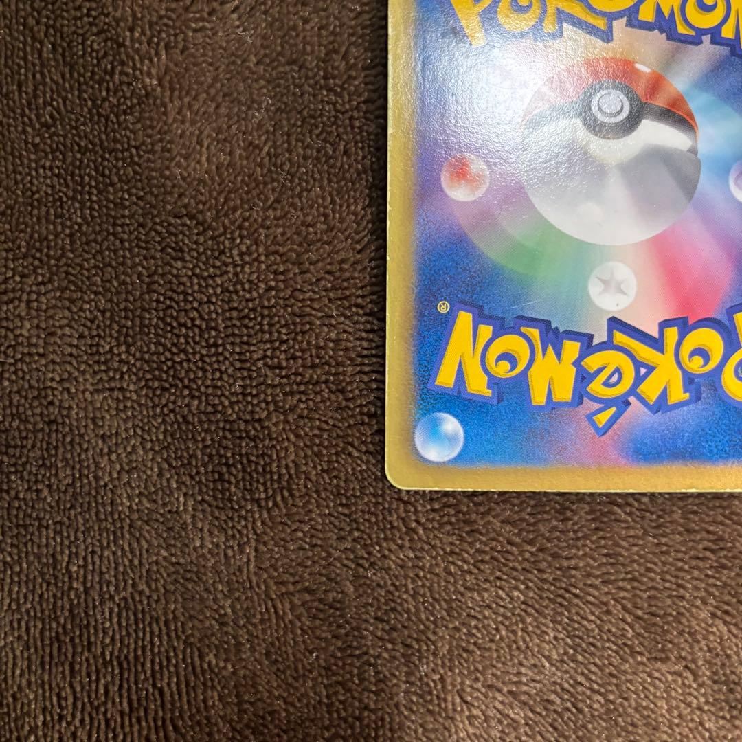 ポケカ デオキシスEX SR BW8 ラセンフォース 053/051