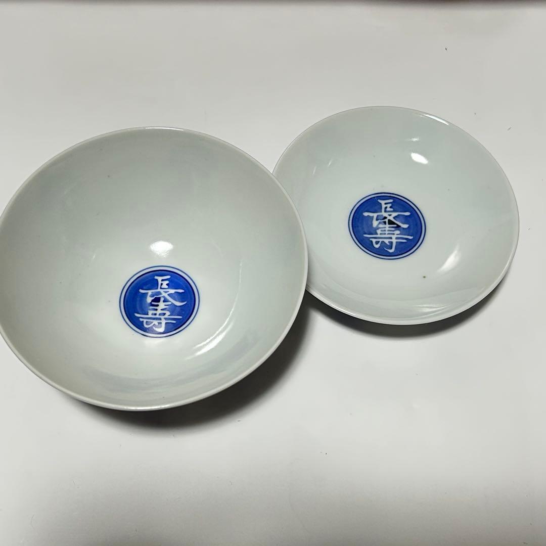 《新品未使用》叶松谷造　飯碗5個セット