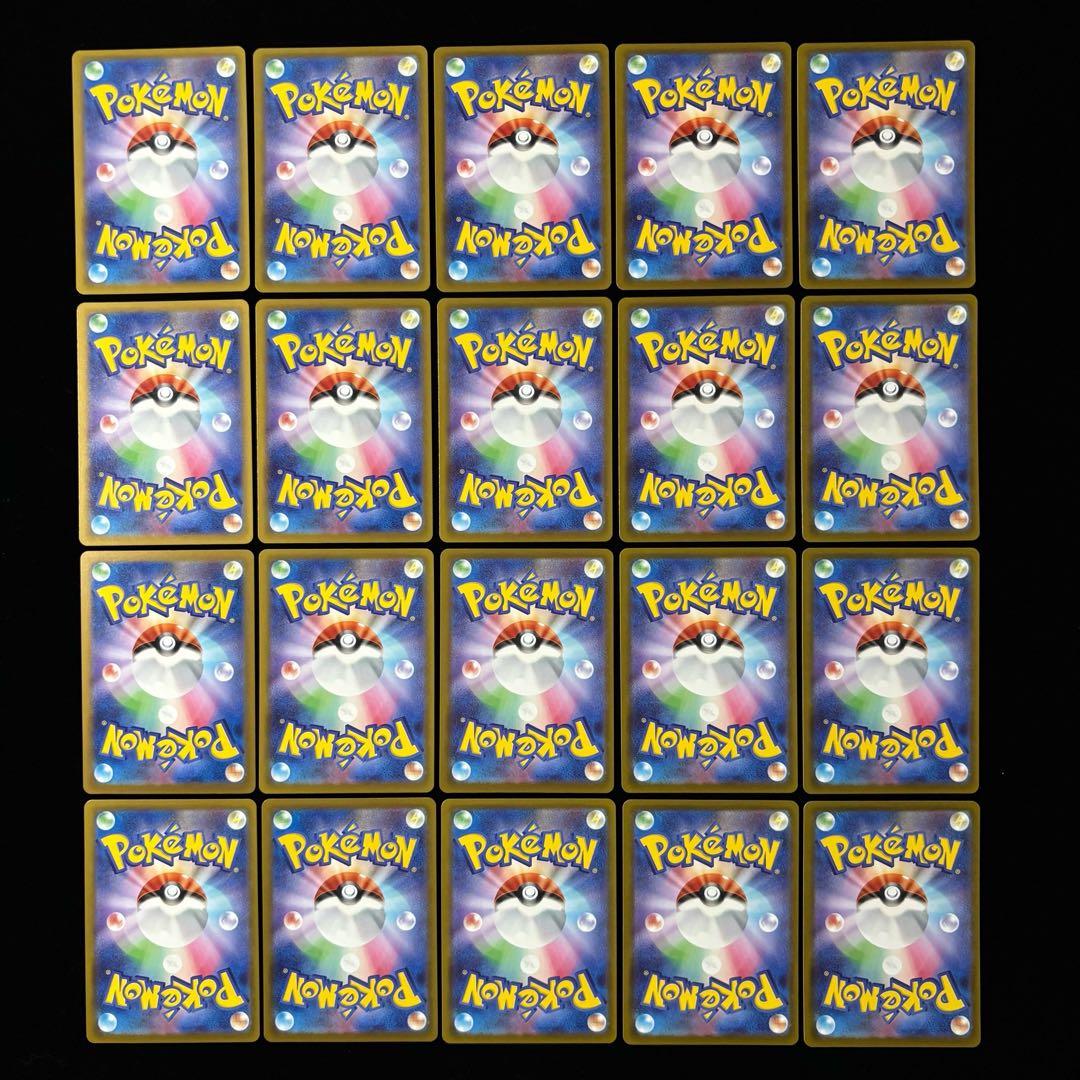 ポケモンカード メガリザードン X ex MA 5枚 他 計20枚