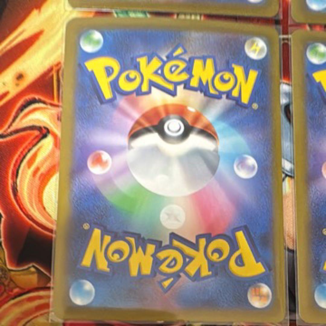 ゲンガー R: モンスターボールミラー[SV2a 094/165]4枚セット