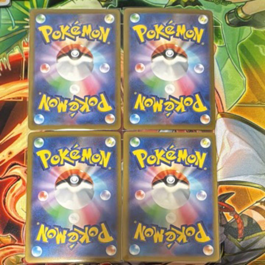 ゲンガー R: モンスターボールミラー[SV2a 094/165]4枚セット