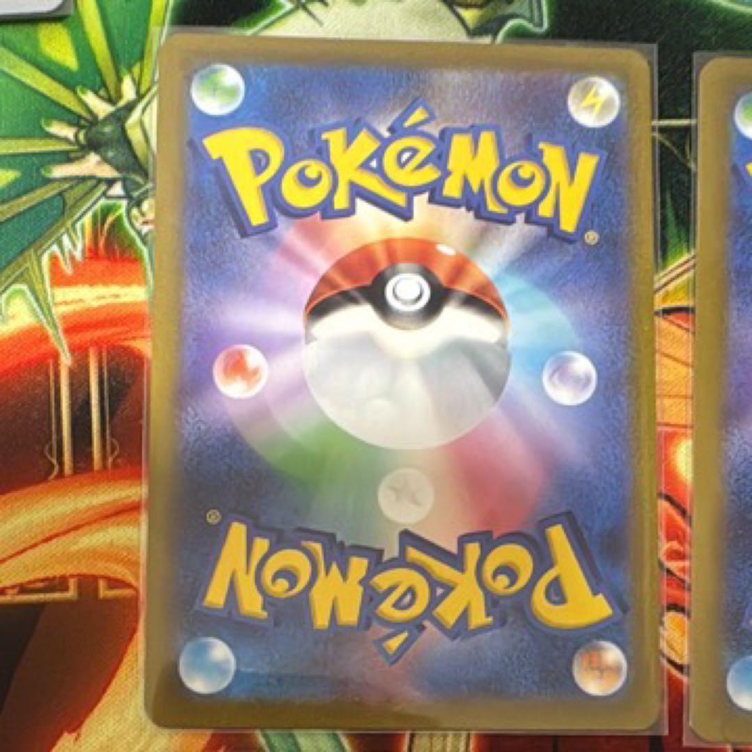 ゲンガー R: モンスターボールミラー[SV2a 094/165]4枚セット