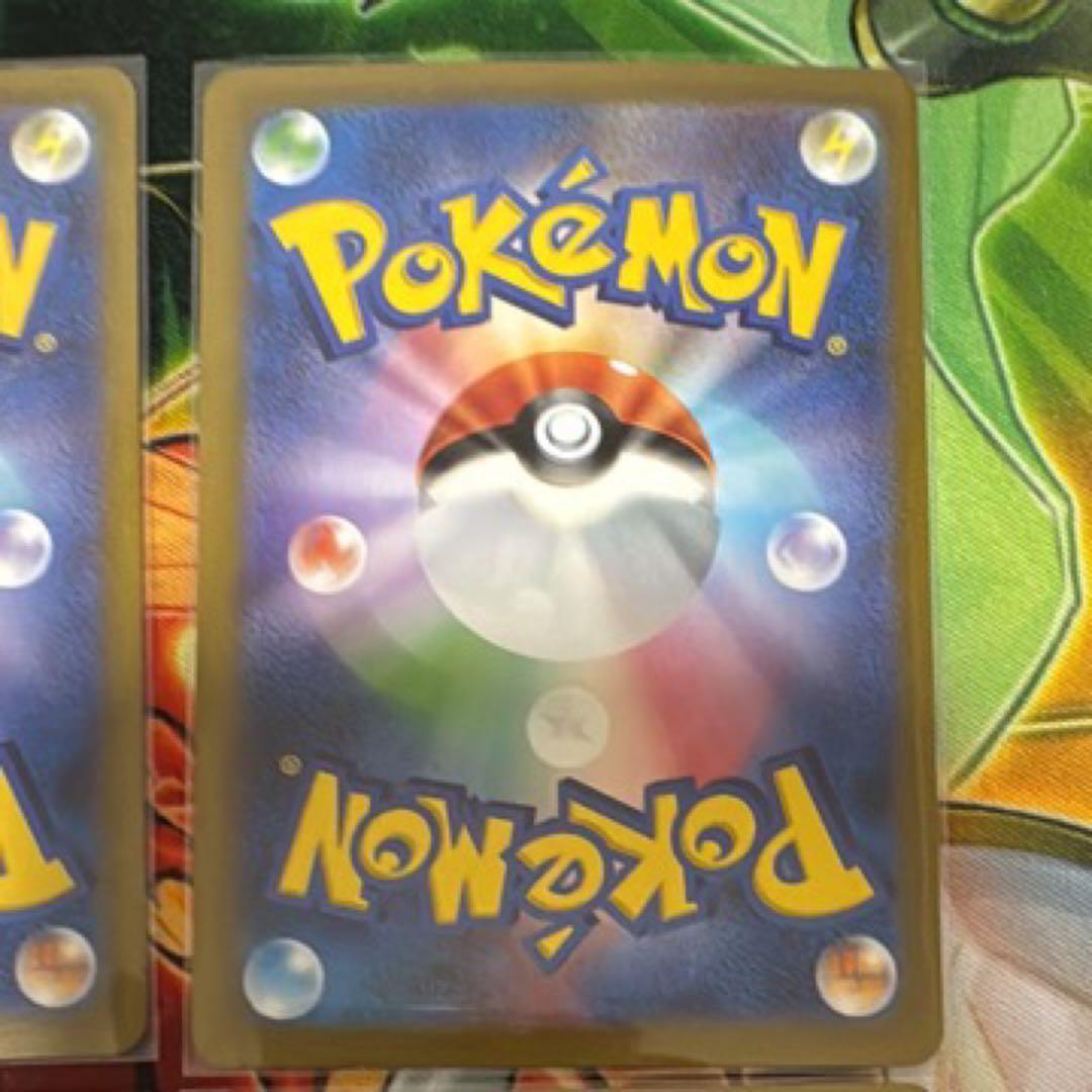 ゲンガー R: モンスターボールミラー[SV2a 094/165]4枚セット