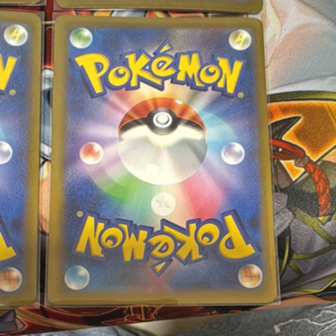 ゲンガー R: モンスターボールミラー[SV2a 094/165]4枚セット