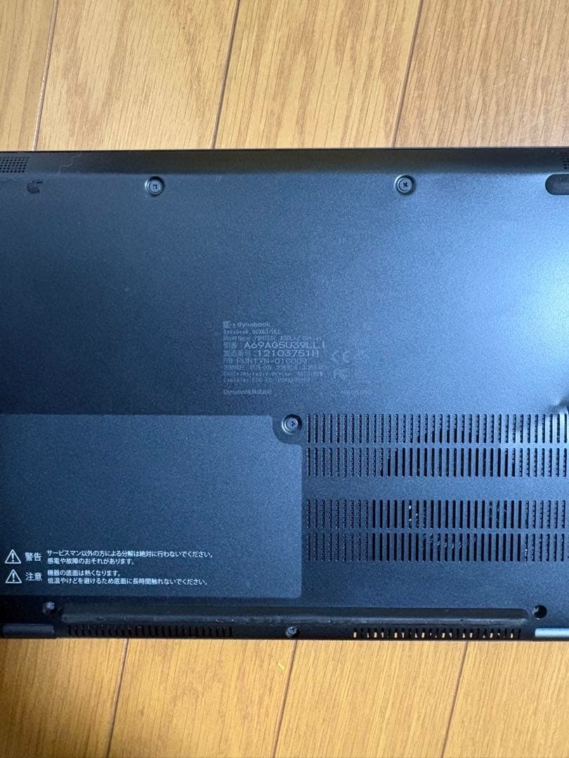 dynabook PORTEGE X30L-J ノートパソコン