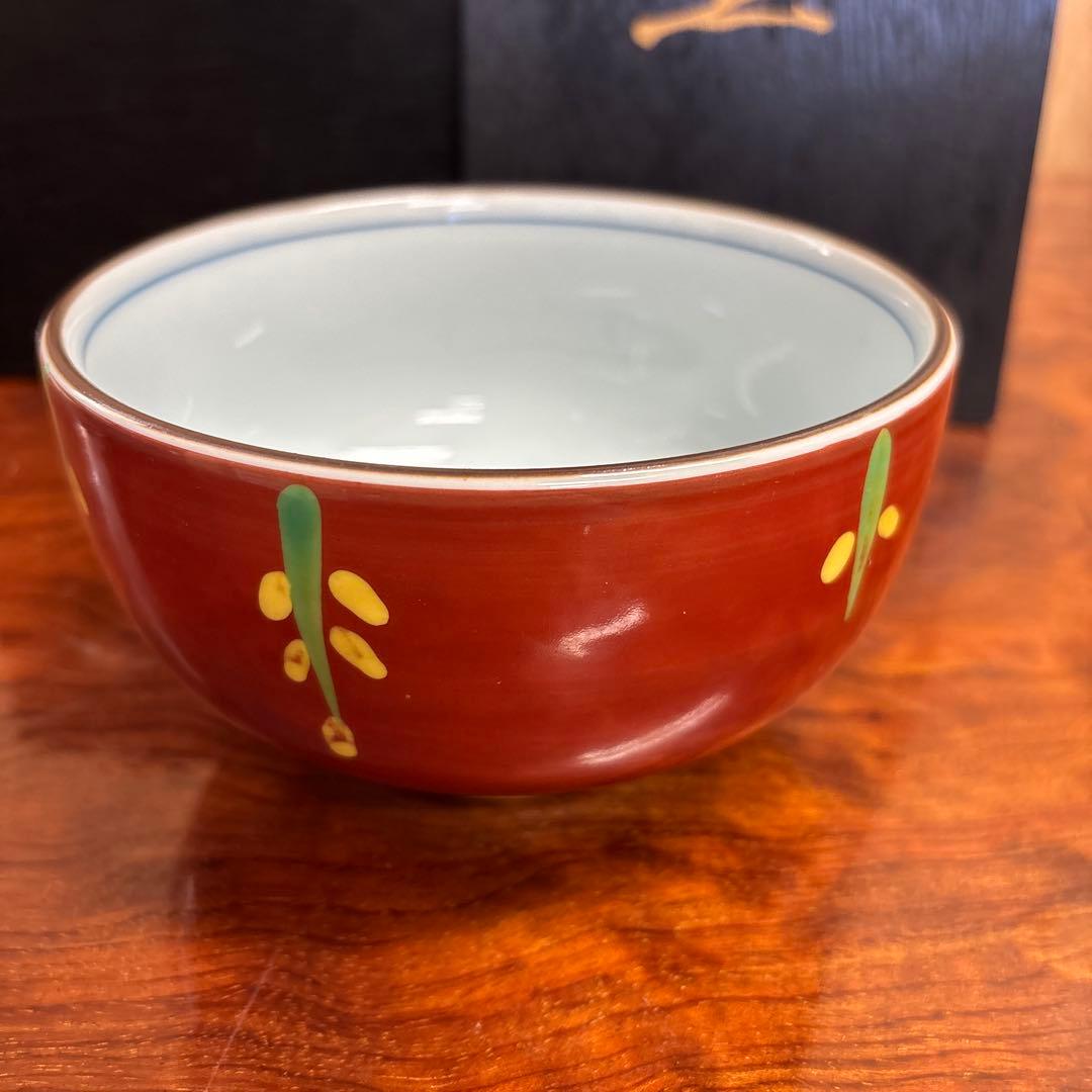 源右衛門窯　多用鉢2個セット　有田焼　o0114o12