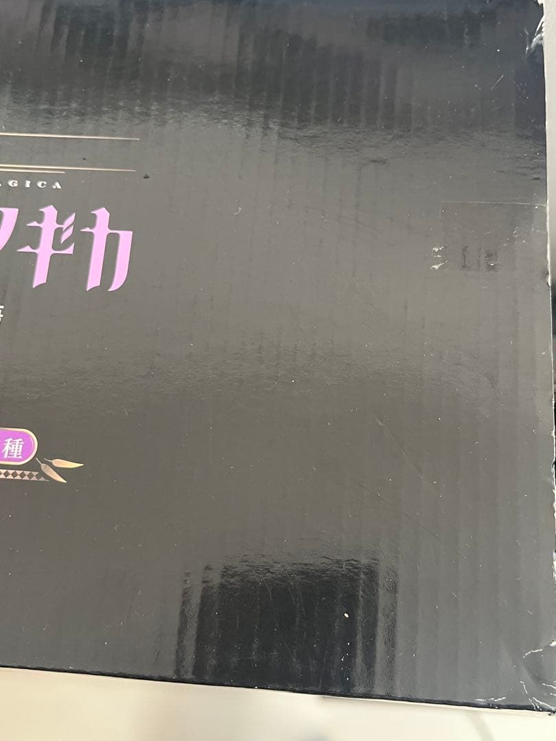 まどか☆マギカ 悪魔ほむら フィギュア 1番くじプレミアム