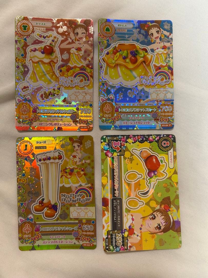 アイカツカード 有栖川おとめ トロピカルバスケットコーデセット