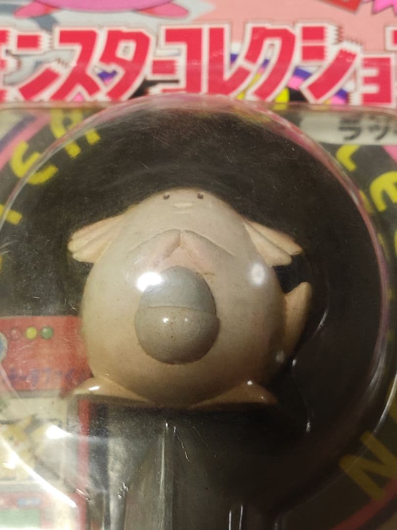 【新品未開封】ポケモン 初期 モンスターコレクション25　ラッキー