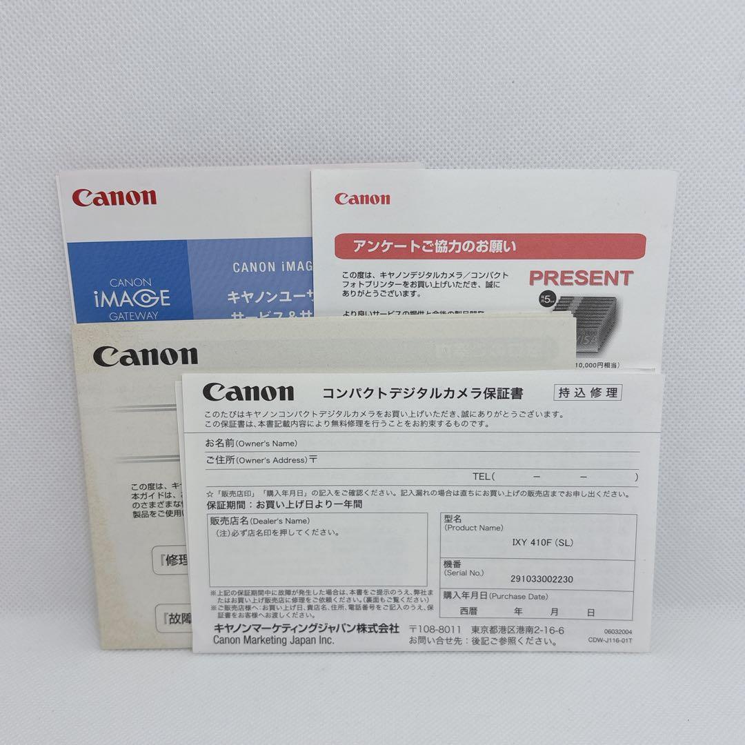 RAKUDO 【美品】 完品 動作品 Canon キャノン IXY 410